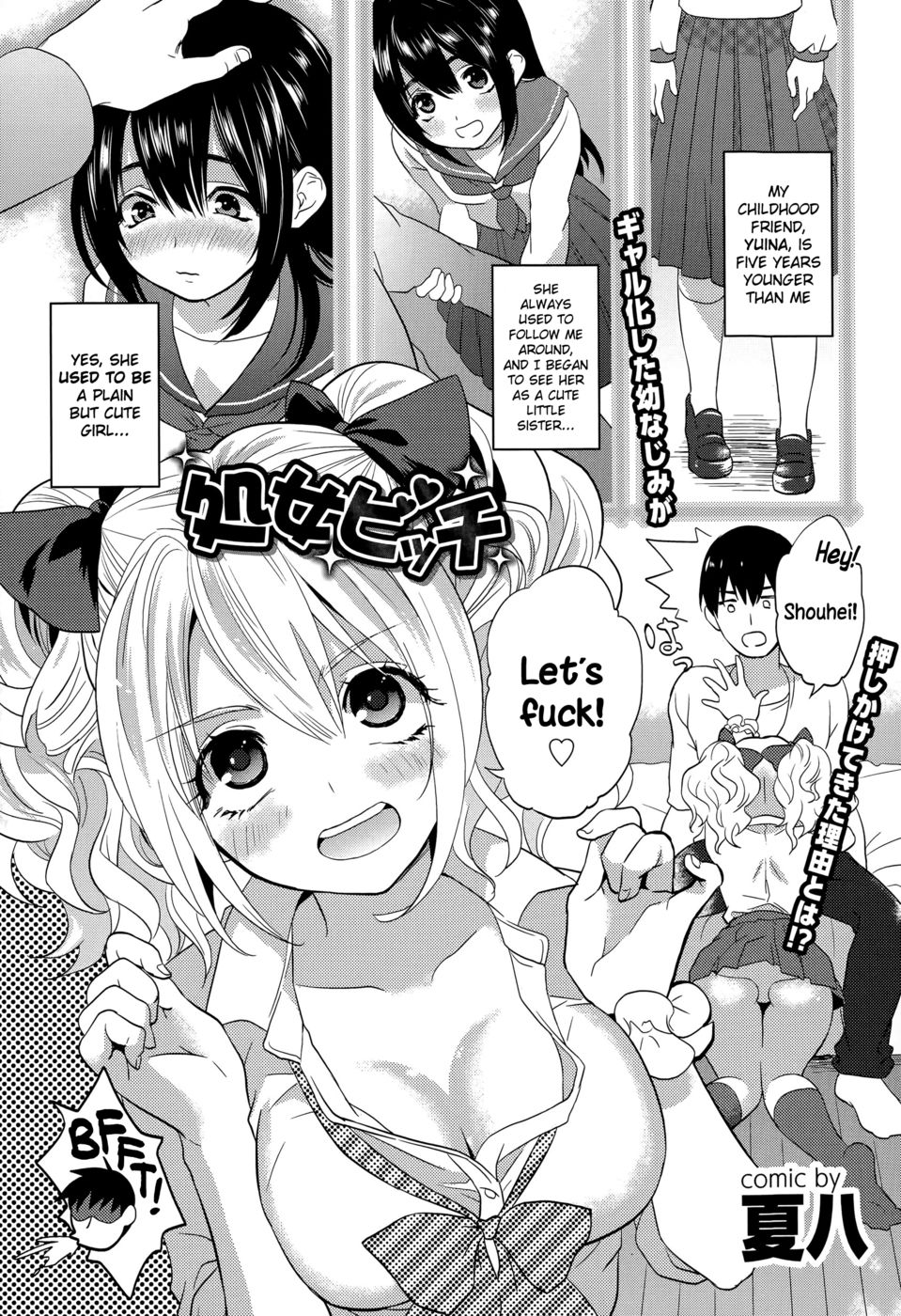 Hentai Manga Comic-Virgin Bitch-Read-1